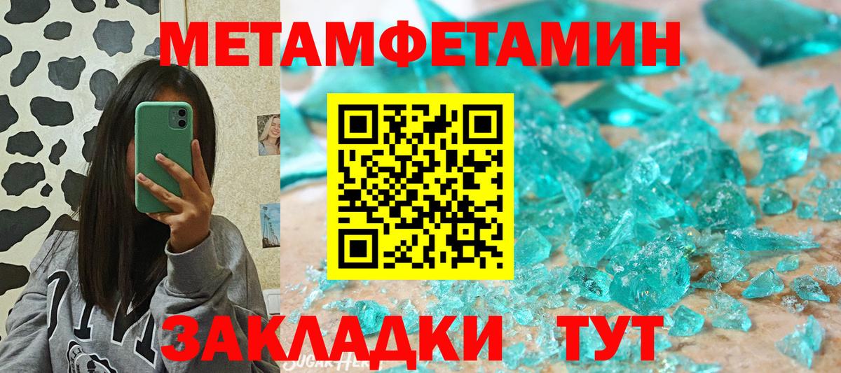 Амфетамин 97% Муром