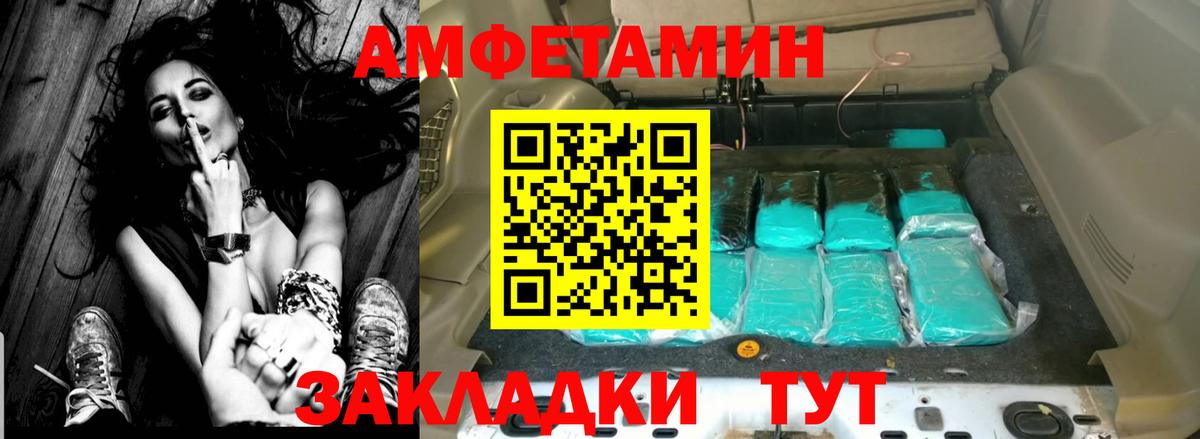 Муром  Амфетамин  Вход с VPN  АМФ VHQ 