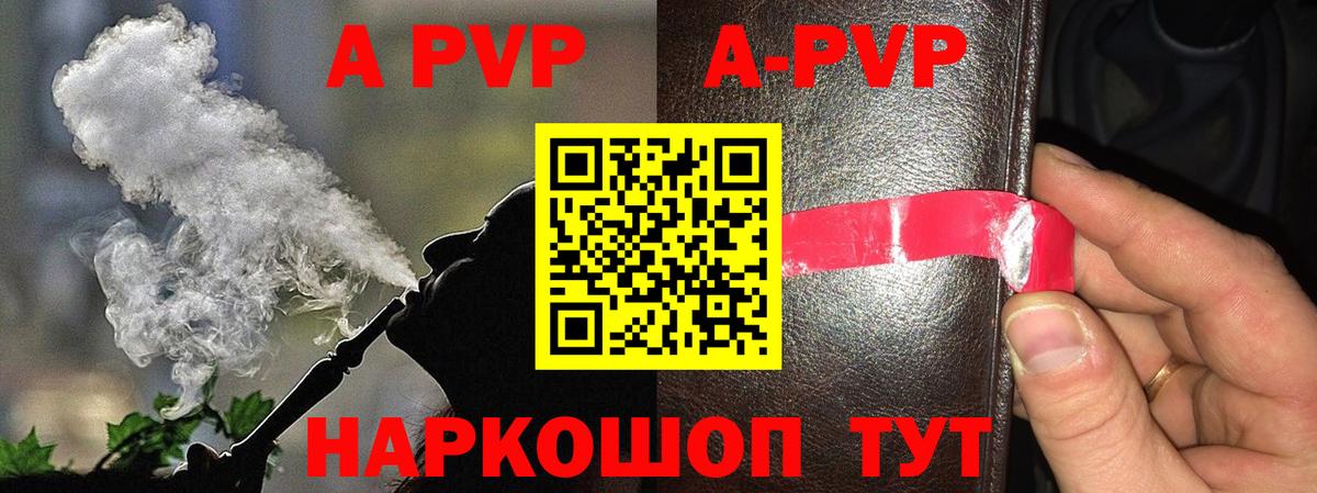 А ПВП СК КРИС Муром