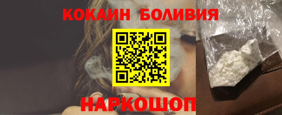 Кокаин Эквадор Муром