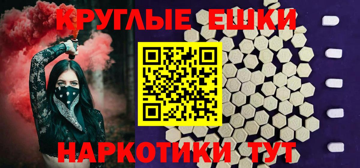 ЭКСТАЗИ  Вход с VPN  даркнет сайт  Ecstasy Punisher  Муром 