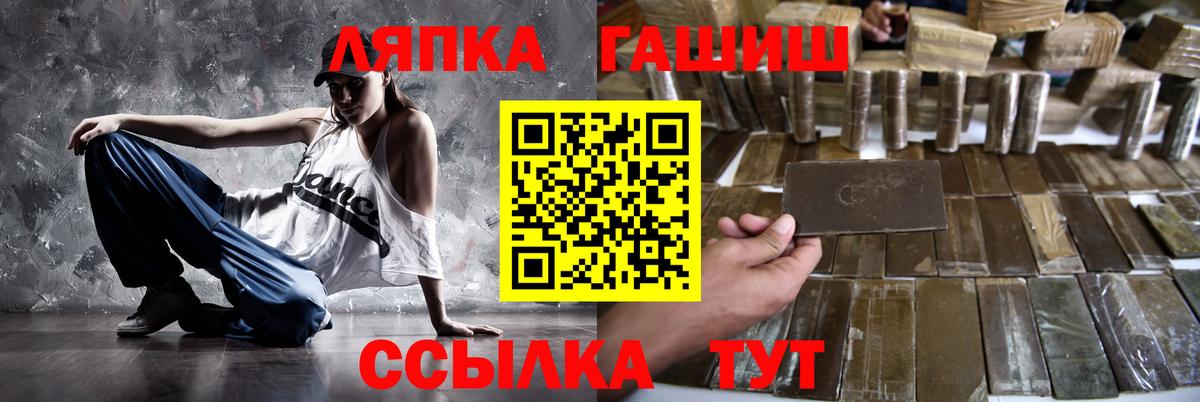 ГАШИШ хэш Муром