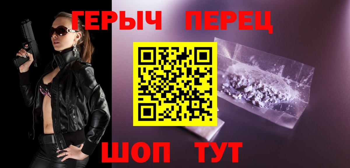Муром  ГЕРОИН гречка  ГЕРОИН  Вход с VPN 