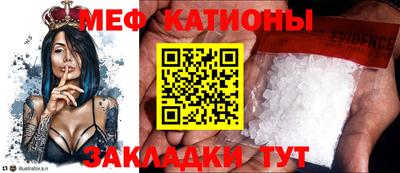 mdpv Донецк