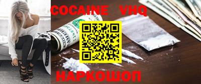 скорость Заволжье