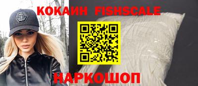 COCAINE Донской