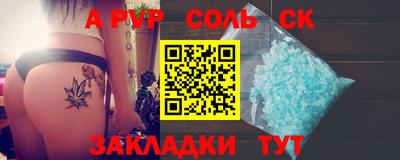 mdpv Донецк