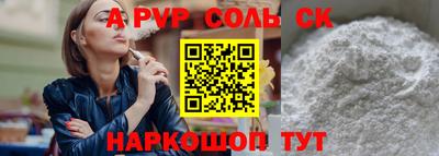 mdpv Донецк