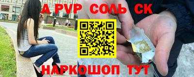 эйфоретик Жуковский
