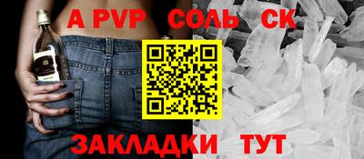 mdpv Донецк