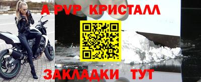 mdpv Донецк
