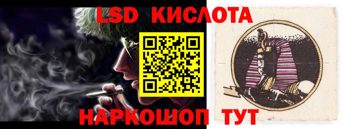 ЛСД экстази ecstasy Муром