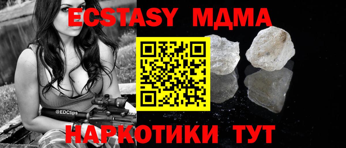 MDMA Molly Муром