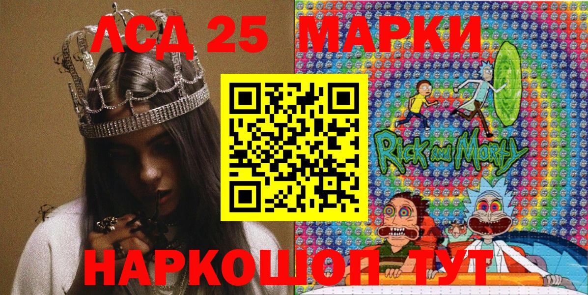 Наркотические марки 1,8мг Муром