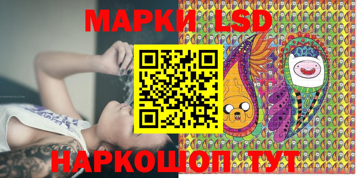 Муром  Наркотические марки 1500мкг  Наркотические марки  Вход с VPN 