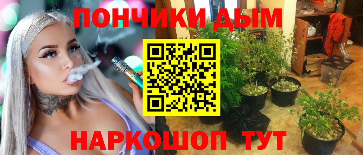 Меф МЯУ МЯУ кристаллы  Муром  Вход с VPN  МАРИХУАНА  Cocaine 
