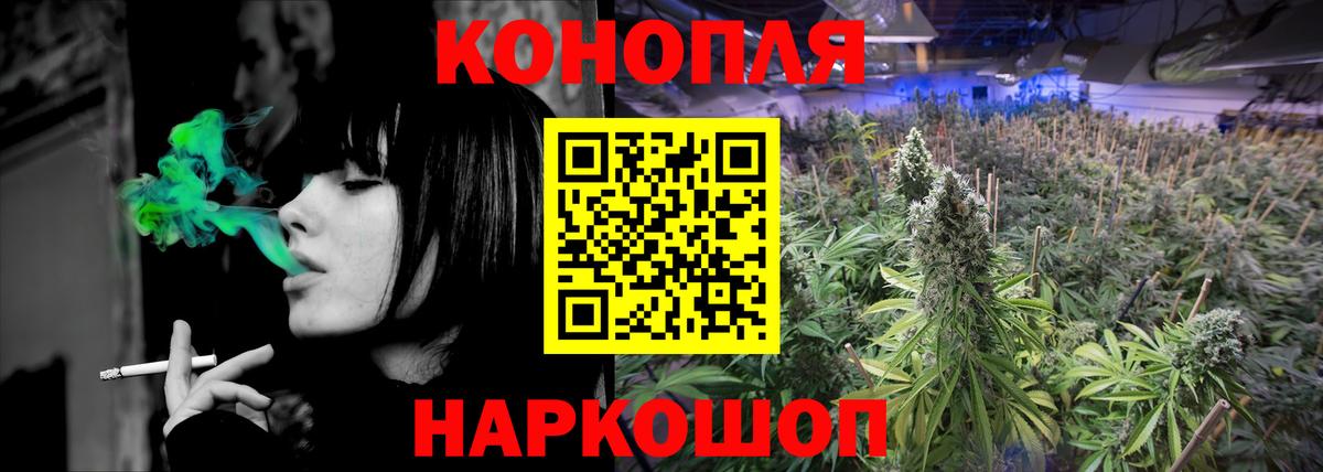 Каннабис VHQ  Бошки Шишки SATIVA & INDICA  Муром  Марихуана ГИДРОПОН  Вход с VPN 